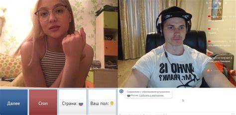 чат рулетка пары|Чат рулетка онлайн — Рус Видеочат (наш аналог ChatRoulette)